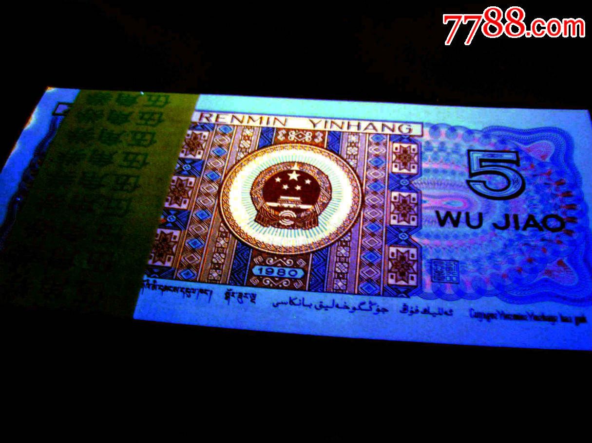 8005【满版中国红】强荧光,整刀