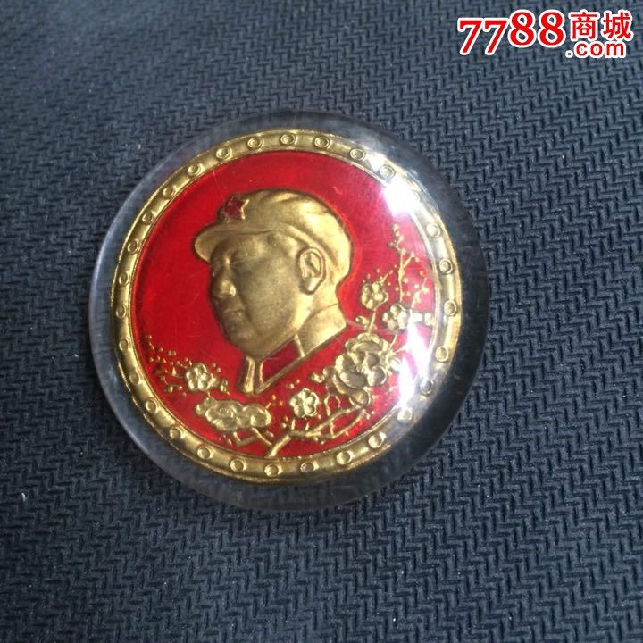 其他徽章/纪念章-徽章/证章-->国徽/党徽/团徽滚动鼠标滚轴,图片即可