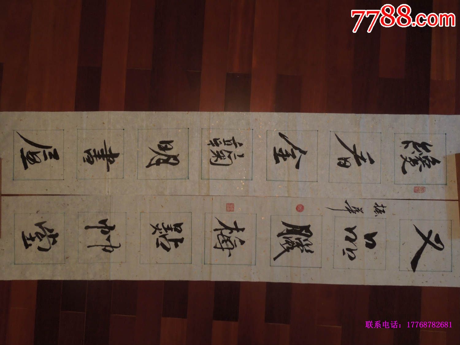 李振华书法对联