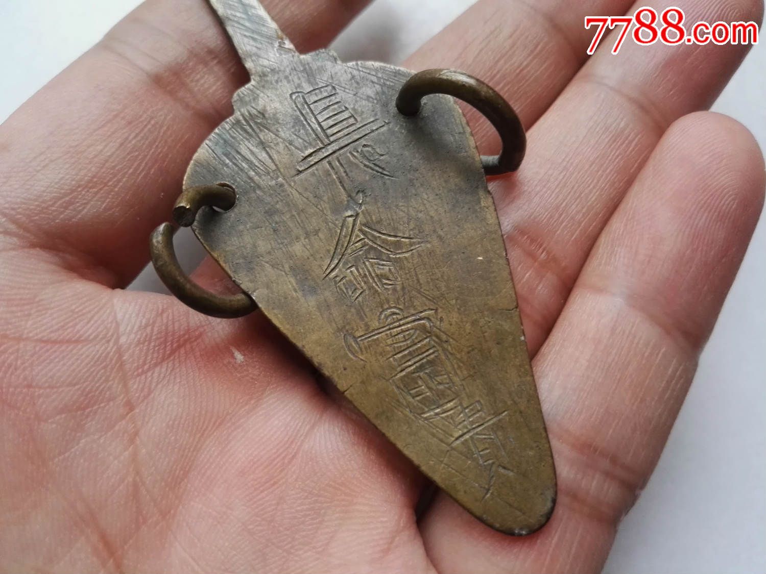 长命富贵将军箭