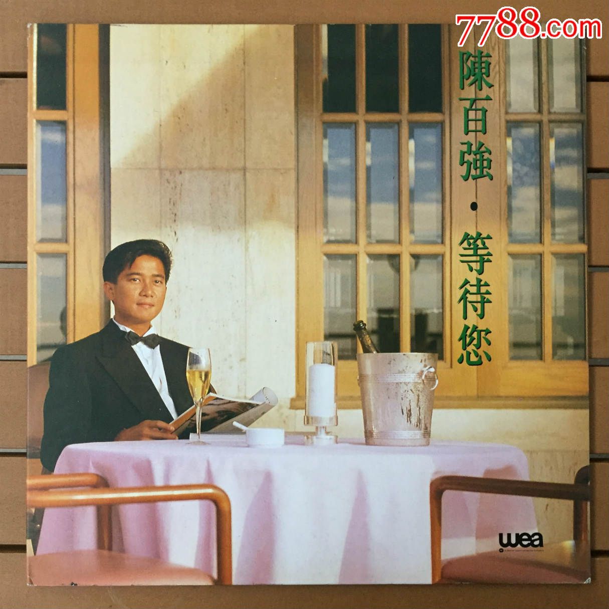 陈百强等待您特价12寸黑胶唱片lp附歌词,大海报