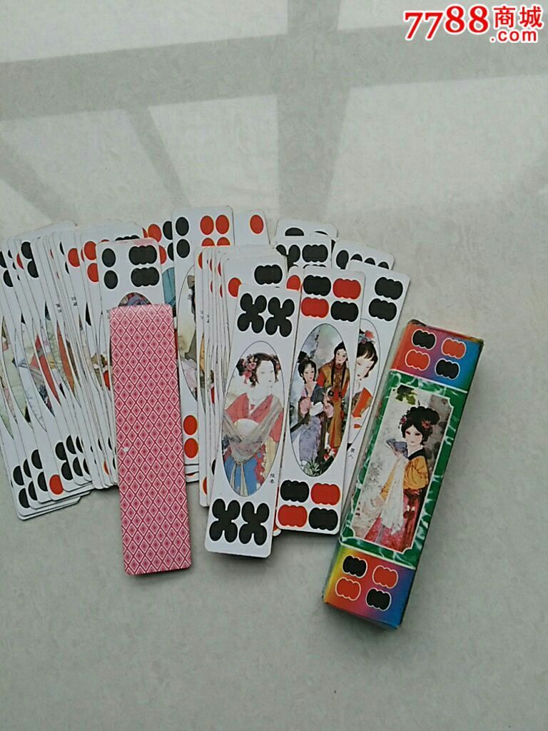 "红楼梦"陕西花花牌