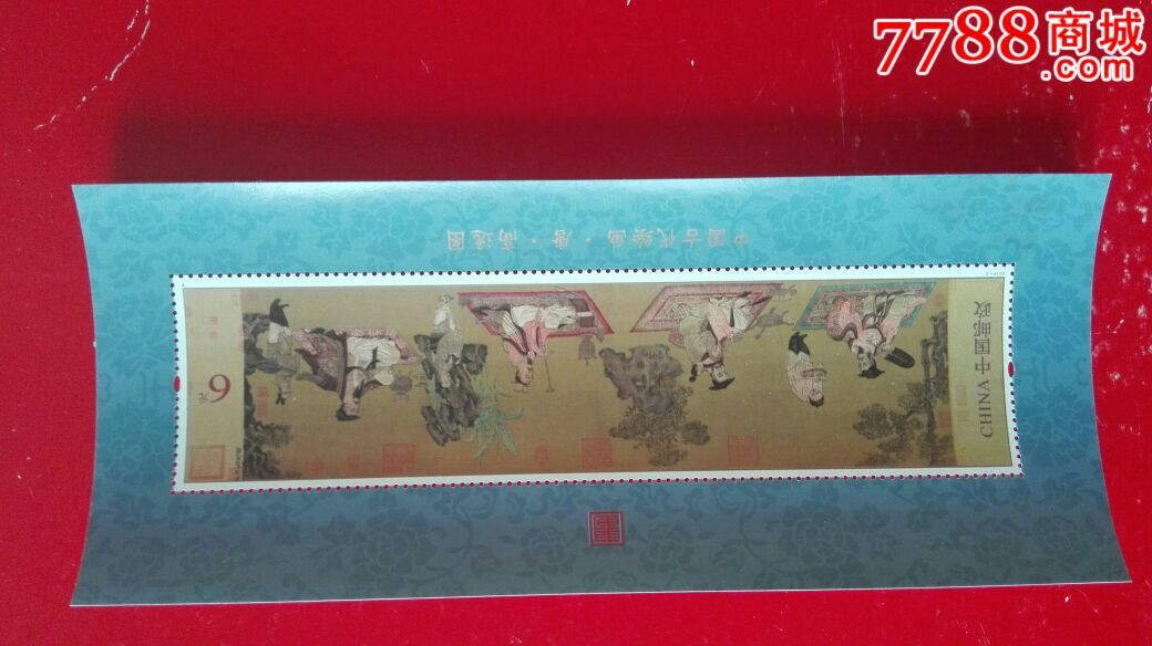 2016-5高逸图小型张