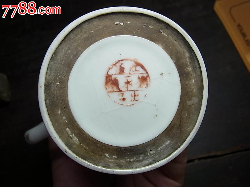 江西劉永順出品茶杯