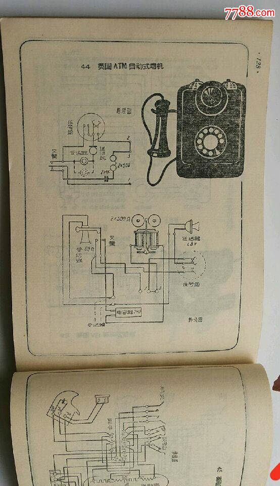 复古电话机结构图图片