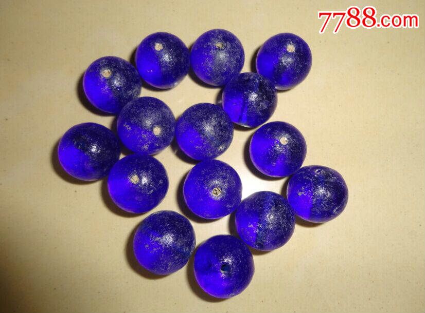 清代拒马河出宝石蓝老琉璃珠15颗