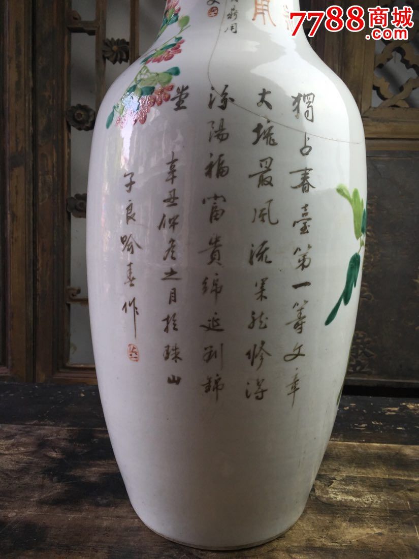 浅降花鸟大师喻春——花鸟大瓶