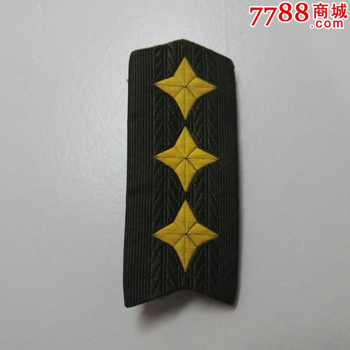 92式一级警督领章【总后3543厂】