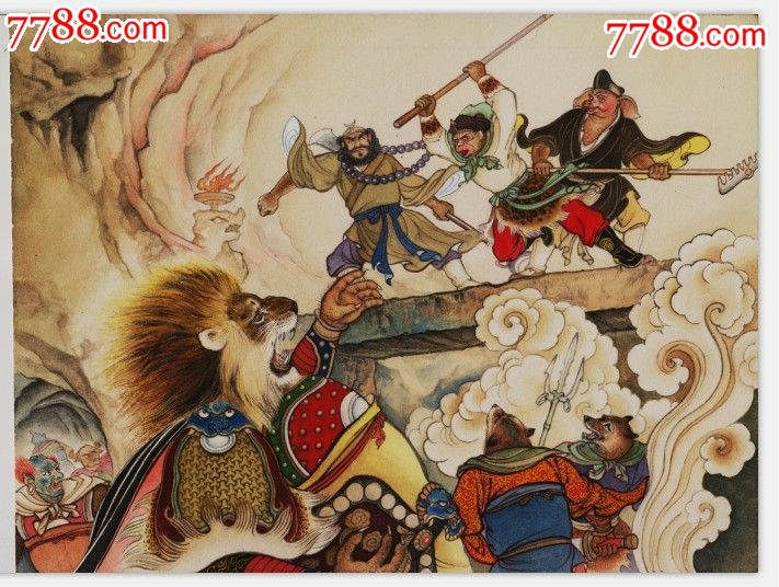 原稿西游记《钉耙宴》封面,连创西游
