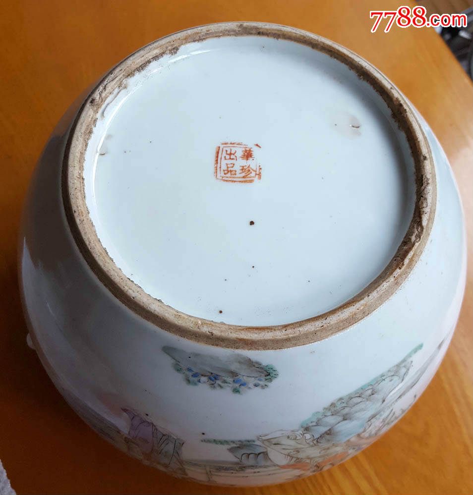 民国"华珍出品"细路粉彩仕女粥罐