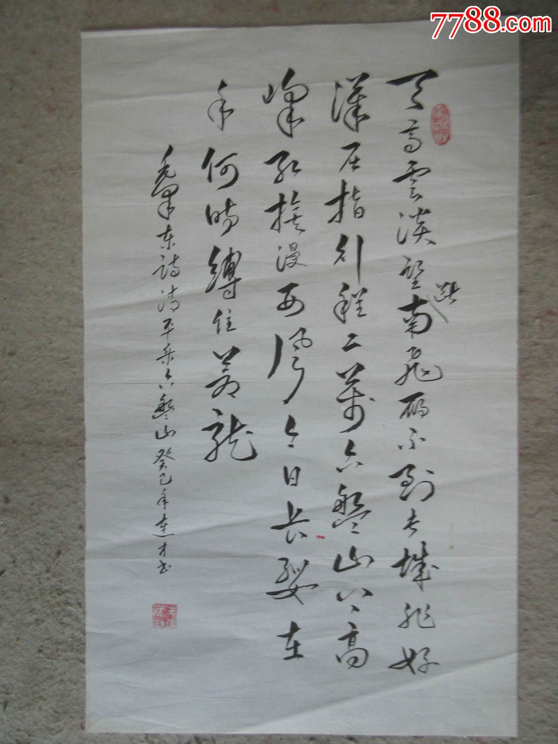 天高云淡