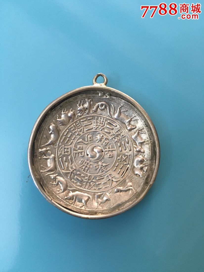 精工八卦护心镜