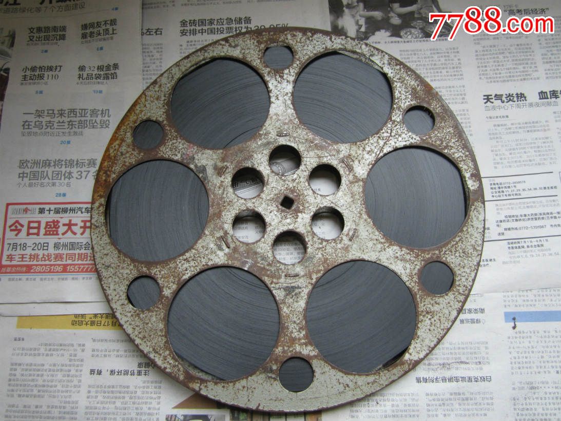 16MM电影拷贝胶片:幽魂奇恋(3本)