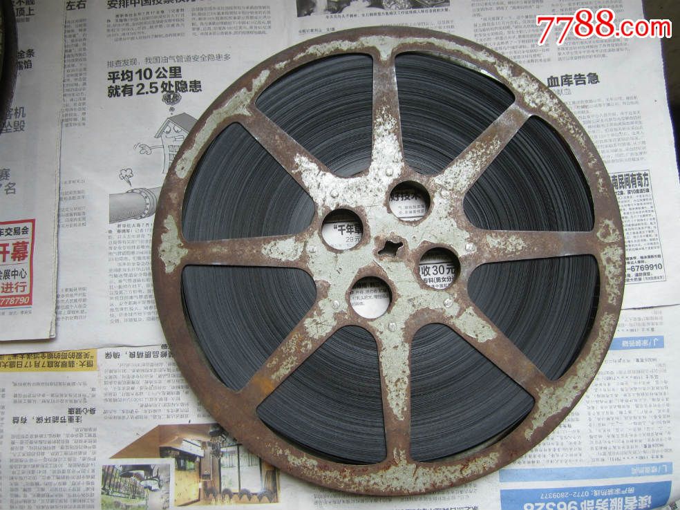 16MM电影拷贝胶片:幽魂奇恋(3本)