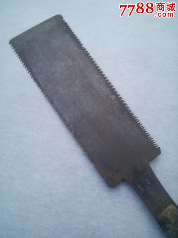 伪满时期的日本刀锯(中屋*)