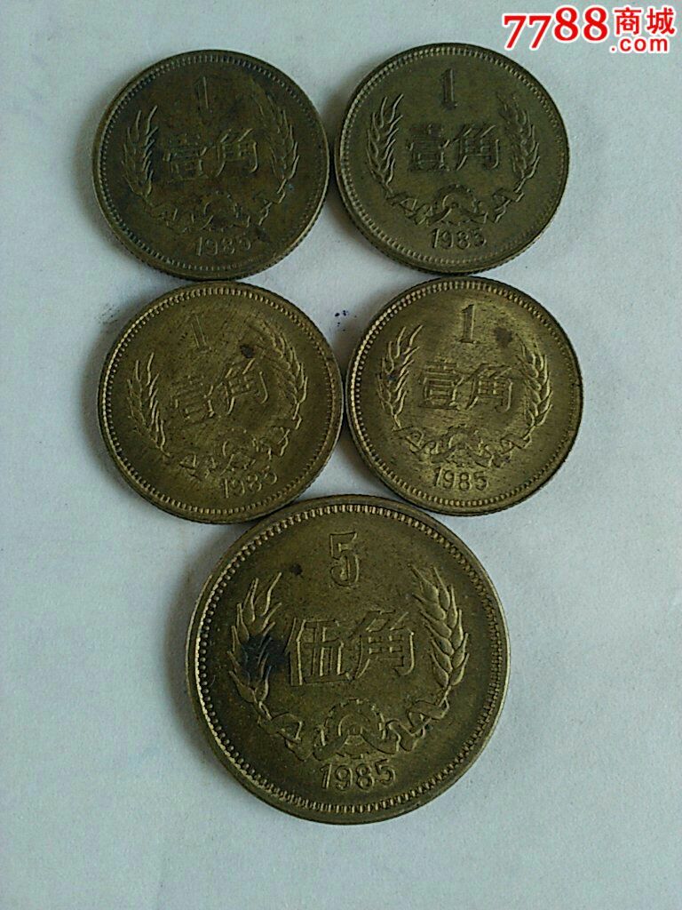 币-人民币 属性: 第二套,其他号码,普通币,其他冠号,,,,,一角,,硬币