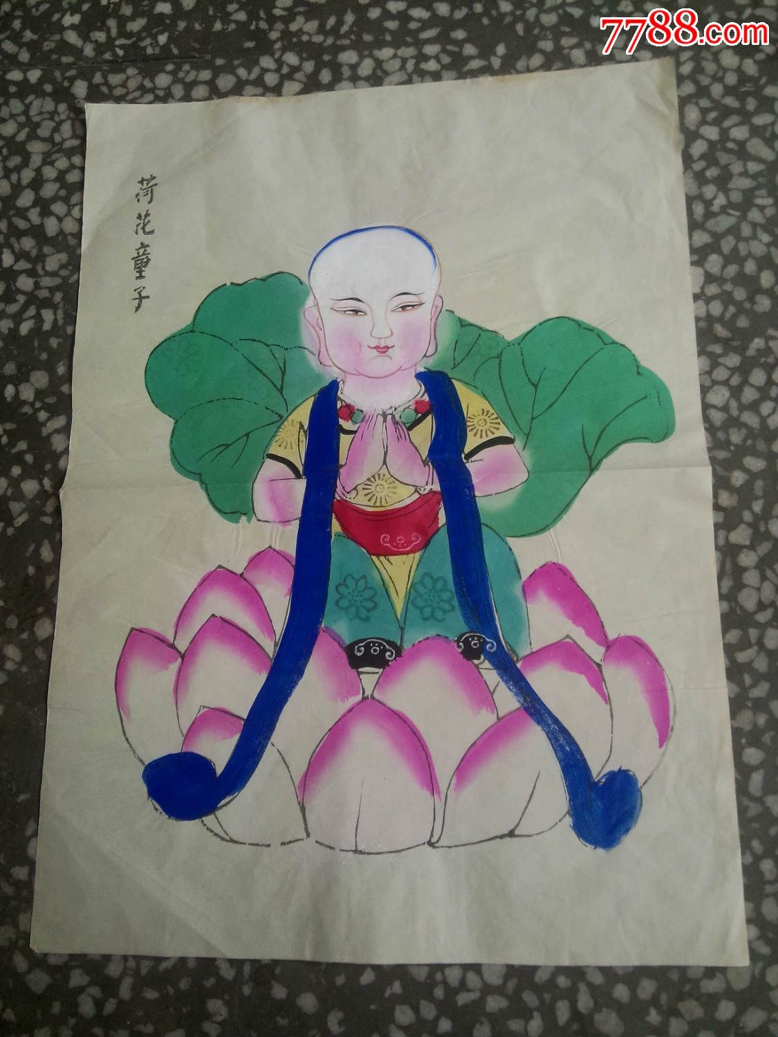 前些年老版画;荷花童子53厘米*49厘米