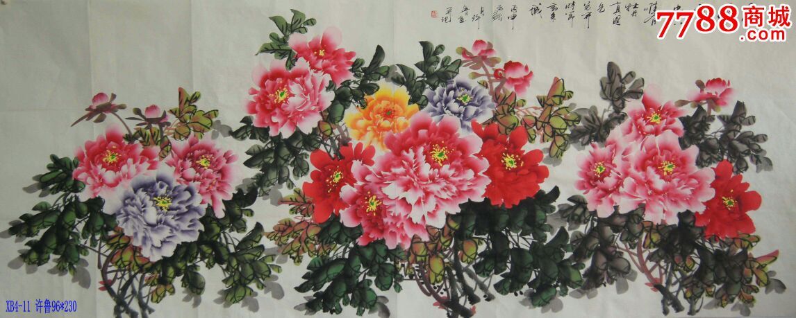 小八尺牡丹230*96cm