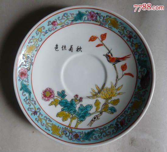 景德镇艺术瓷厂/釉上彩/粉彩/花鸟带拖咖啡杯一对