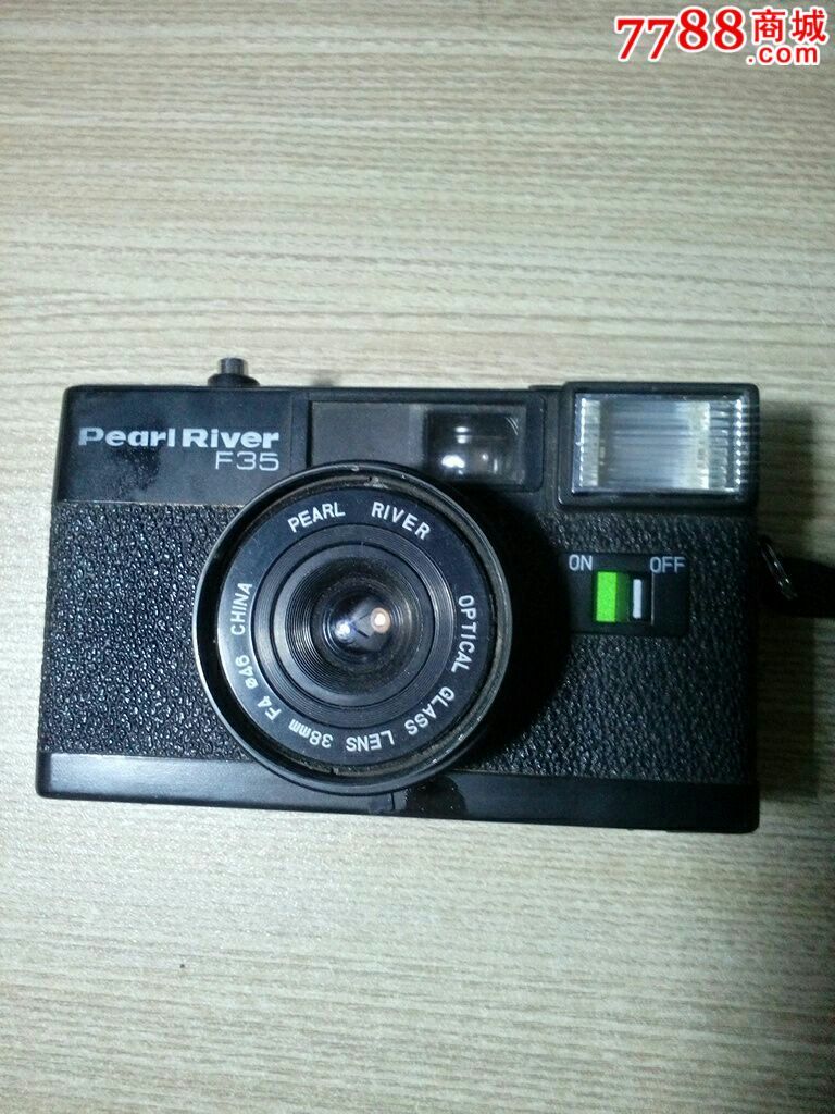 pearlriver老式相机