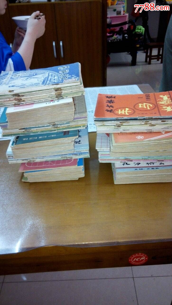 80年代图书（80年代图书 无牙老虎） 80年代图书（80年代图书 无牙老虎）《80年代图书图片》 中国图书