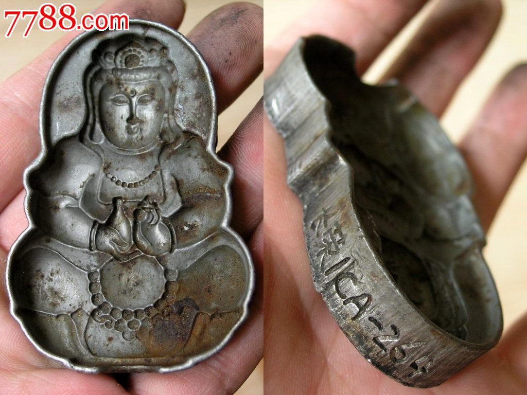 老印模收藏16a10-解放初打银器用佛像金属模具-大号净瓶观音
