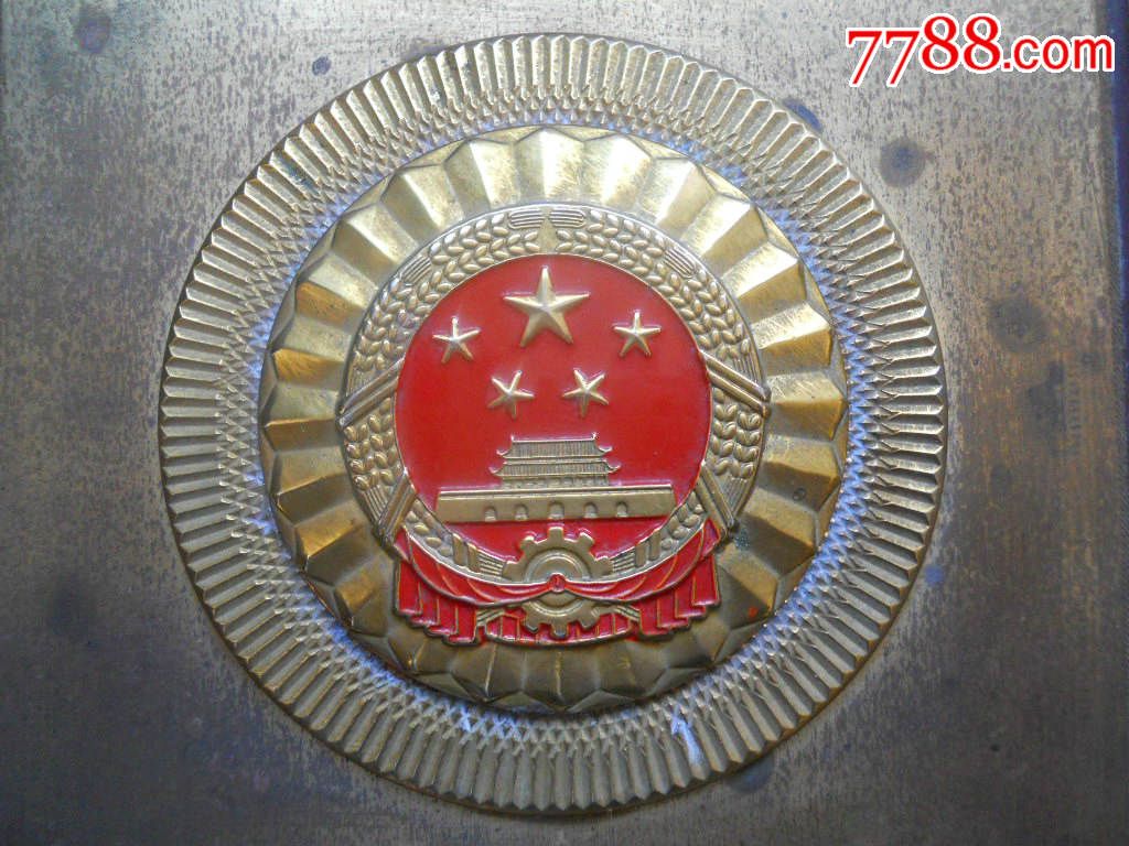 桌牌,重庆市第一届人民代表大会!重庆97年直辖以来开的第一届人代会