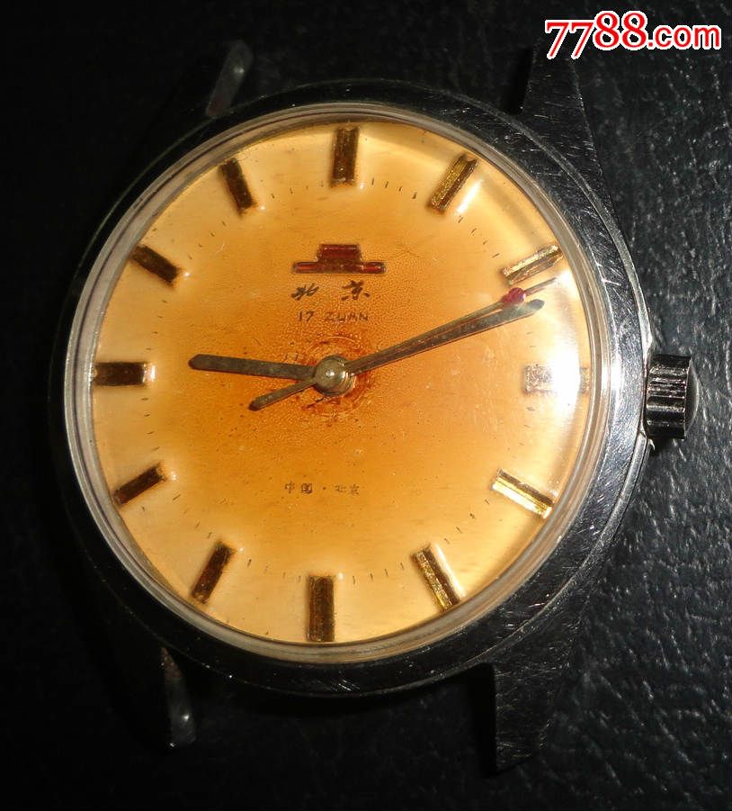 早期【北京牌手表】较少