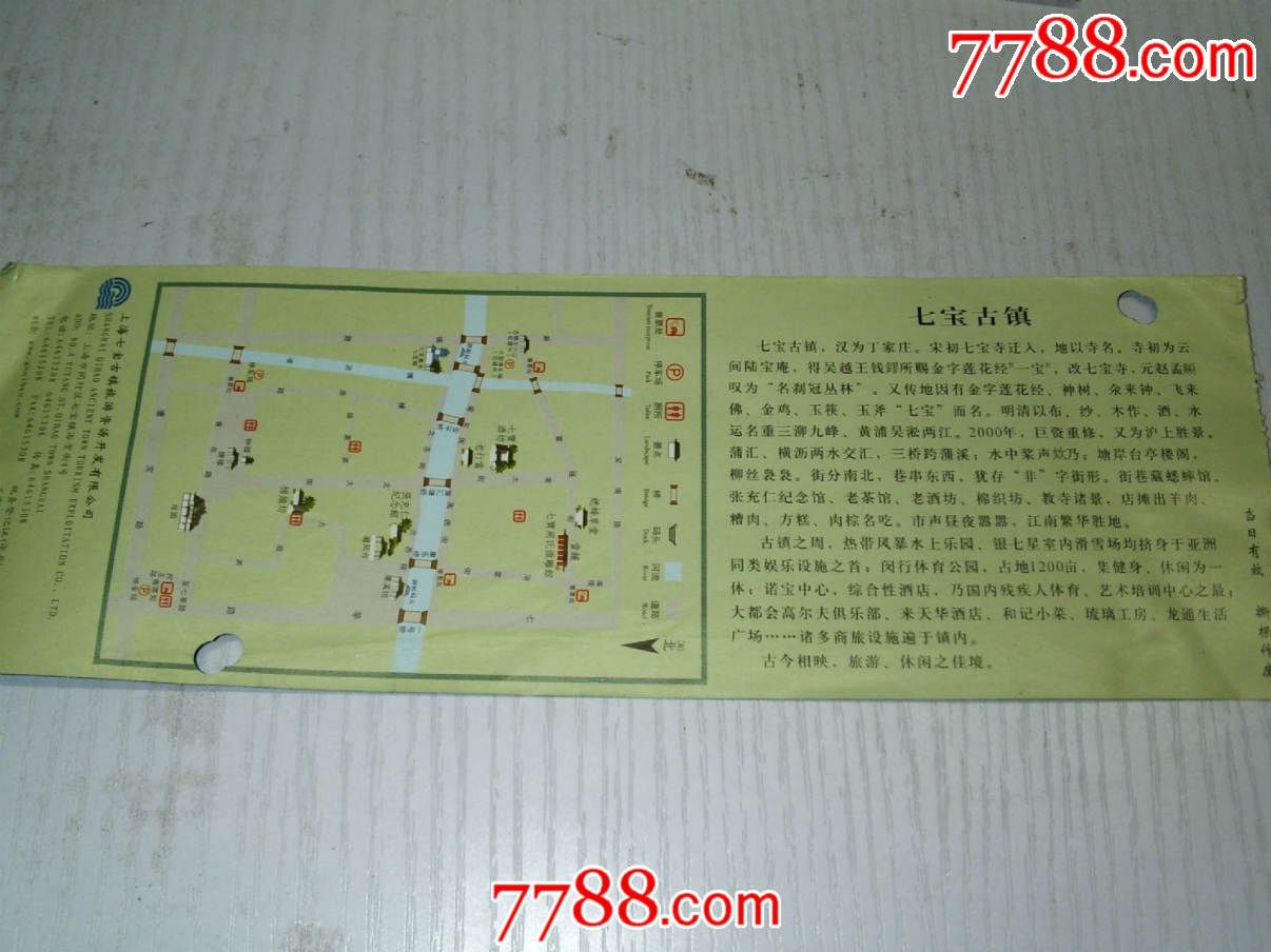 七宝老街手绘地图图片