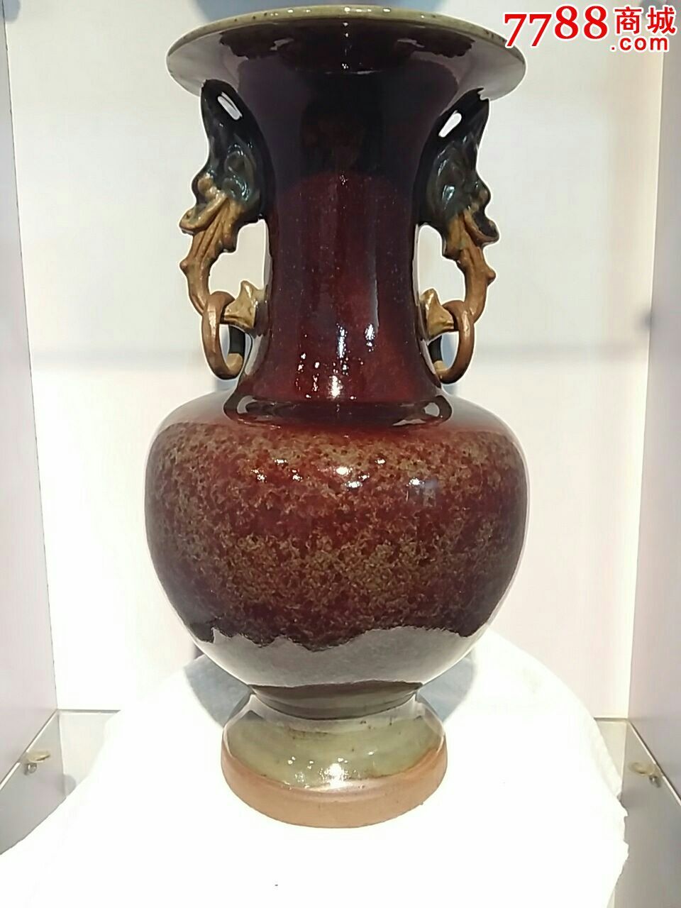 七八十年代钧瓷《双龙活环瓶》