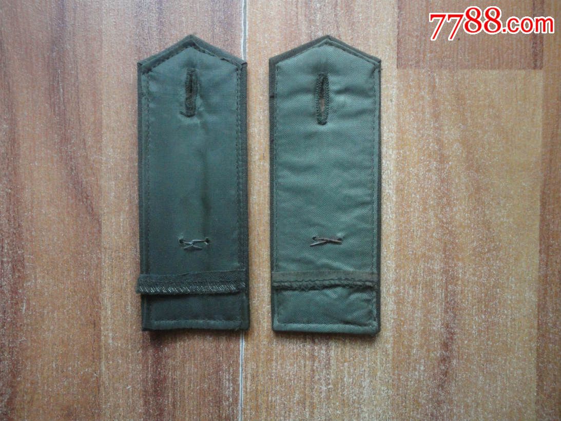 80年代福建路政肩徽