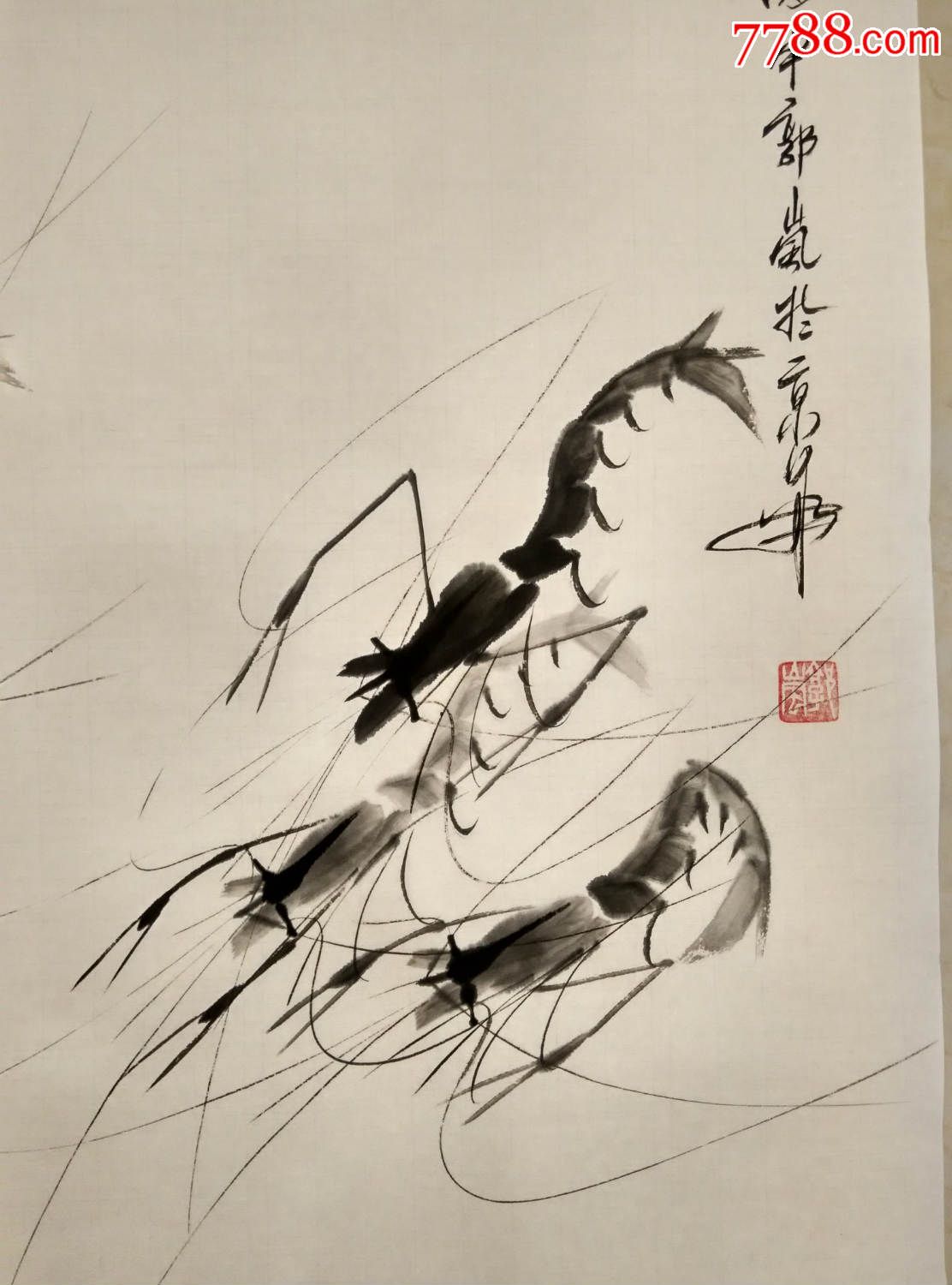 北京齐派画虾名家郭岚老师画作七龙祥瑞