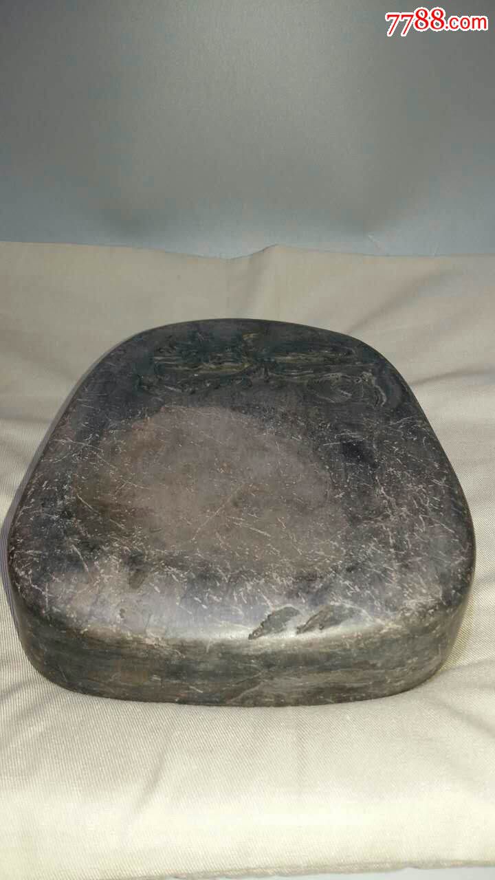 清代龙纹端砚【古月斋】_第1张_7788收藏__中国收藏热线