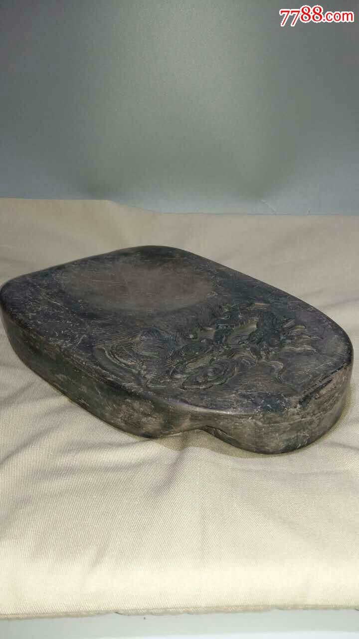 清代龙纹端砚【古月斋】_第2张_7788收藏__中国收藏热线