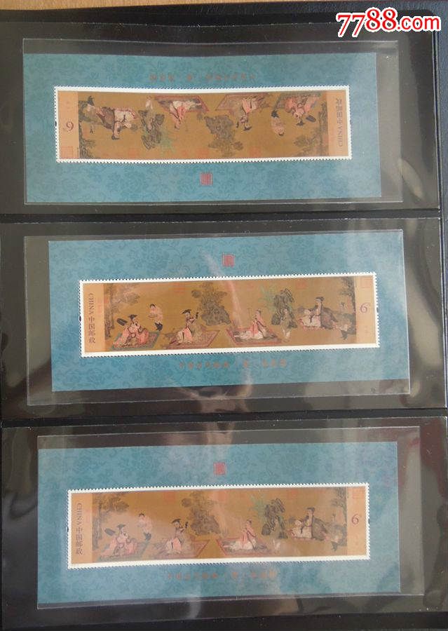 2016-5t"高逸图"小型张12枚(详见"简介")
