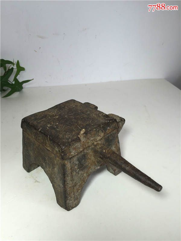 怀旧罕见老物件民俗旧物清代锔瓷锔匠使用的铁砧子老工具