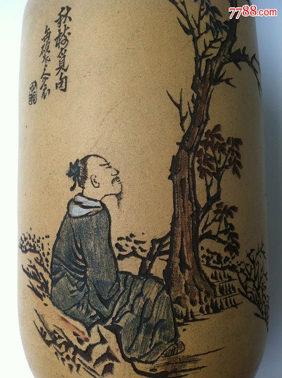 缶硕老人作(任淦庭)秋枝觅句图段泥紫砂花瓶