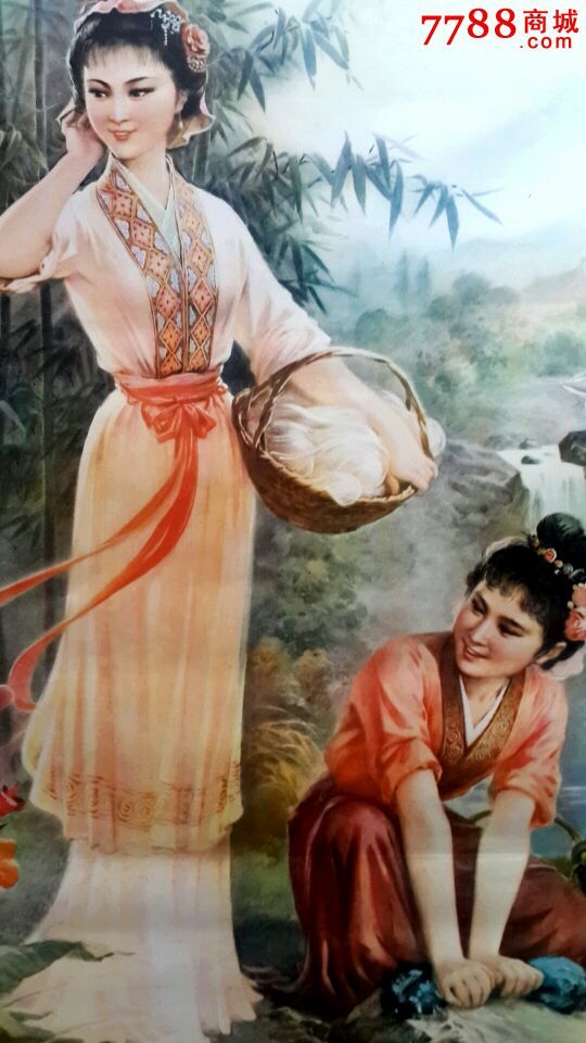 西施浣纱-价格:50元-se36618789-年画/宣传画-零售-7788收藏__中国