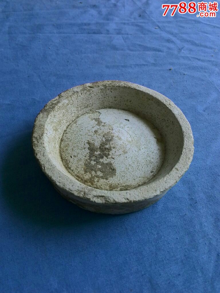宋代白陶马蹄砚一块,少见!