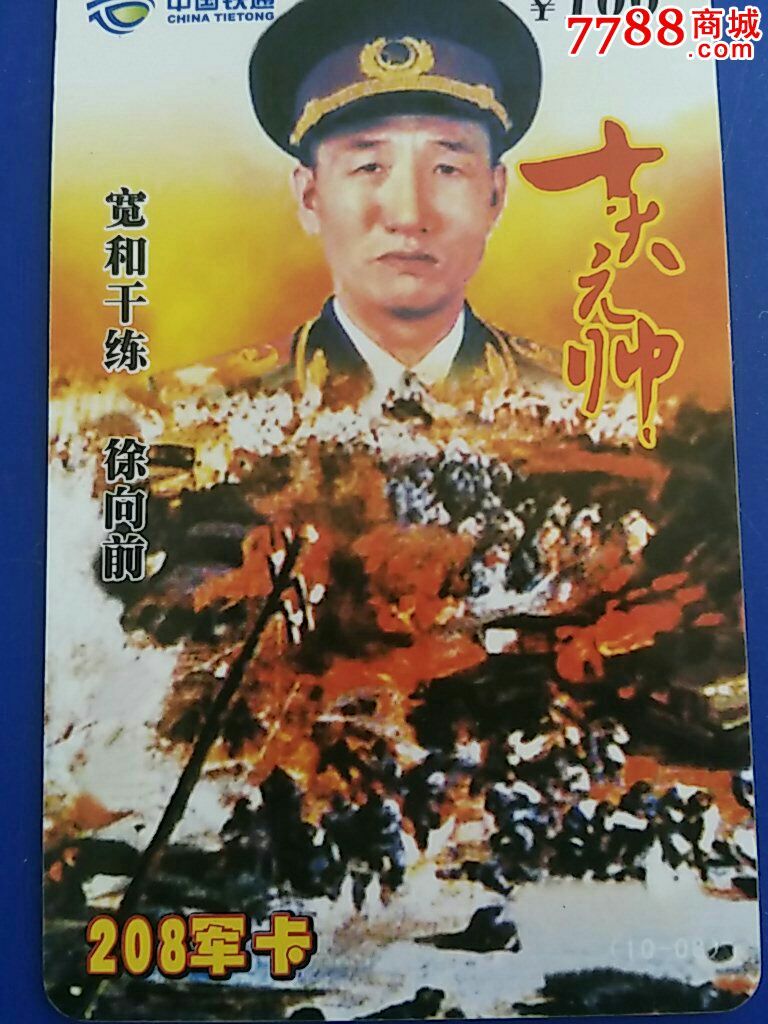 lnjz-01-2006(10-08)_议价_第1张_7788收藏__中国收藏热线