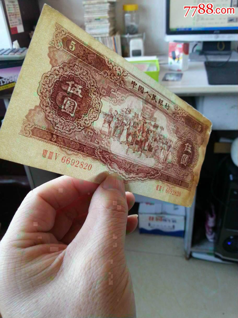 五元【包老包真】