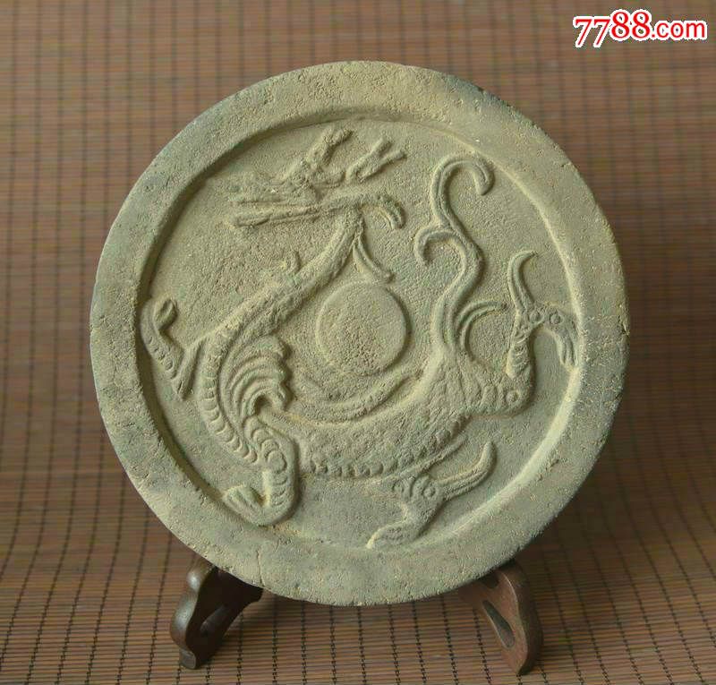 汉代四神青龙瓦当-se36752950-黑陶-零售-7788收藏__中国收藏热线