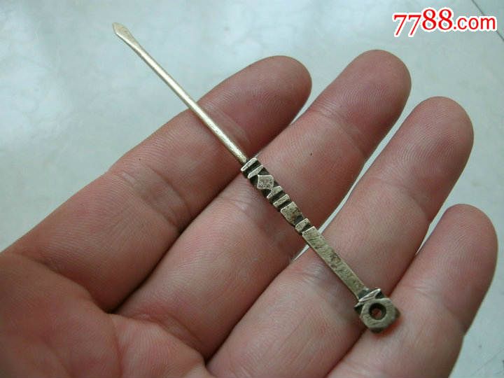 探毒银针一根,行走江湖必备,住宾馆,下饭店,防贼神器