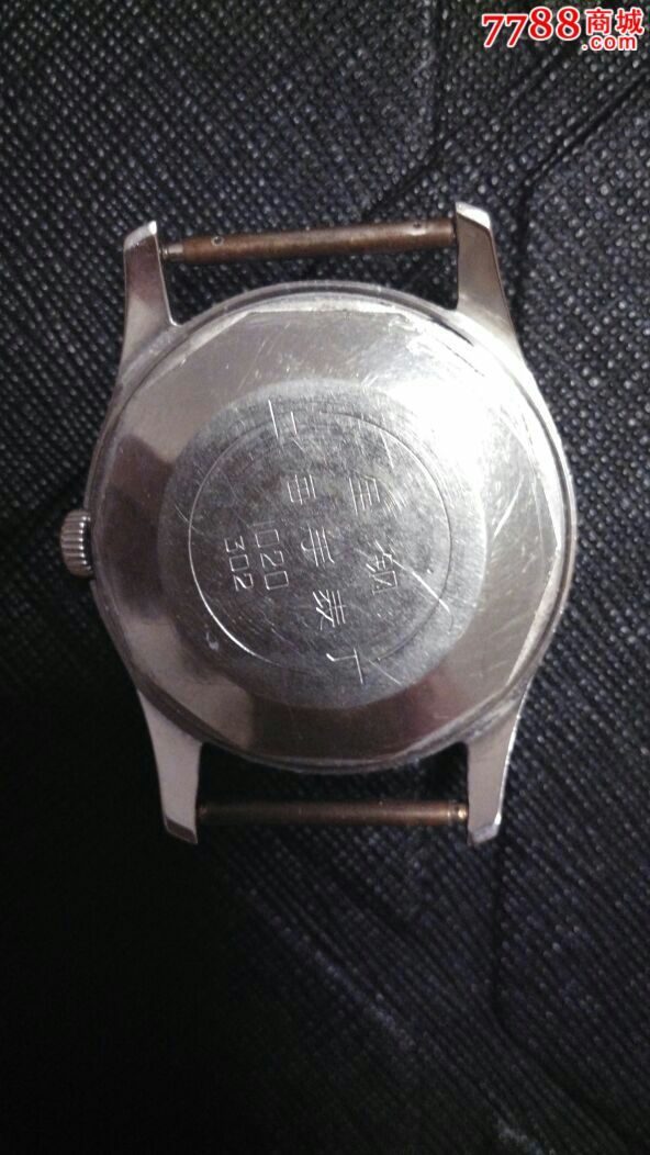 老上海17钻手表