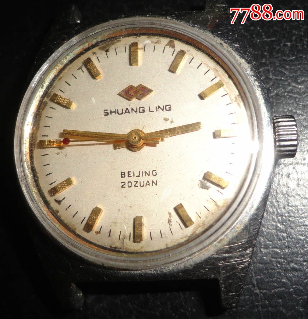 北京【双菱手表】