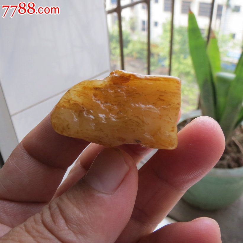 29克冰种黄龙玉原石