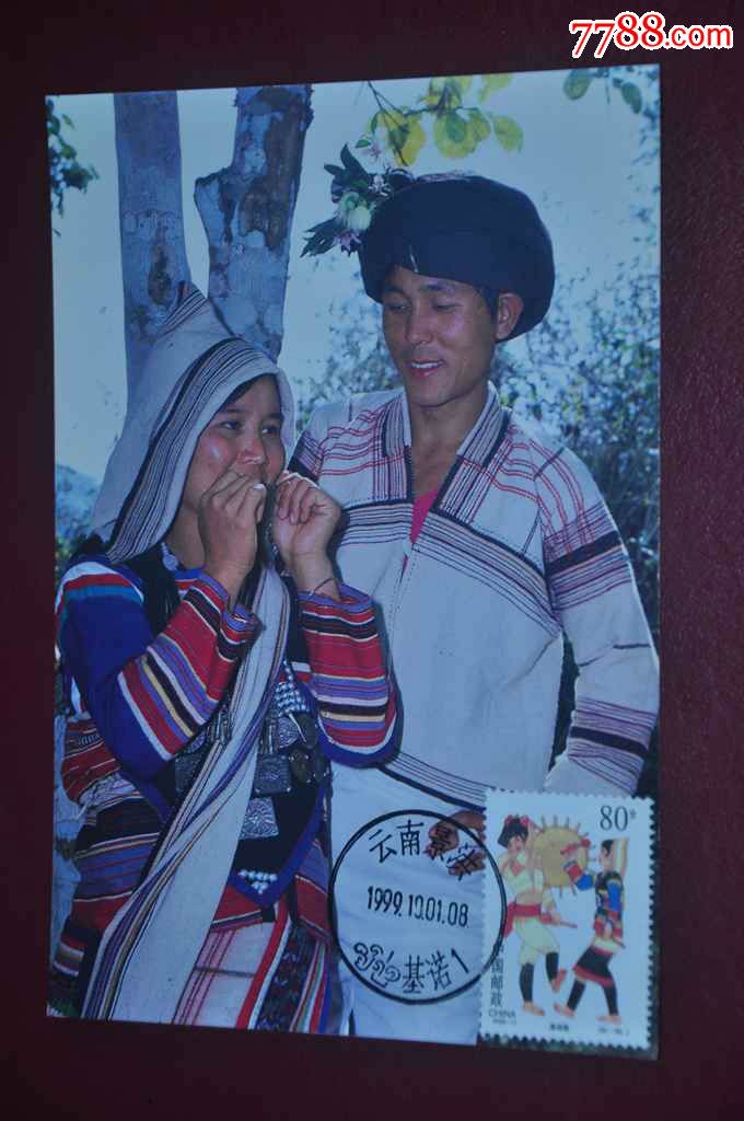 56个民族极限片—基诺族