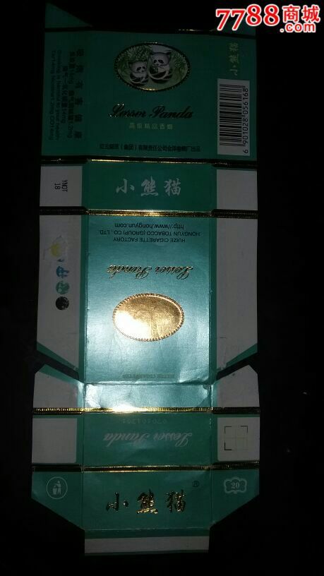 红云集团【小熊猫】