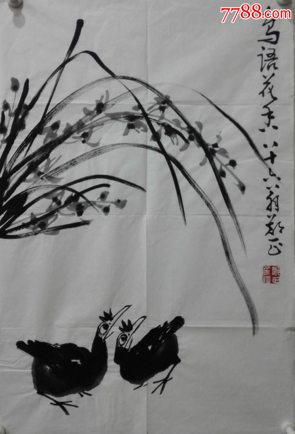 【郑正】精品《兰草》到货!