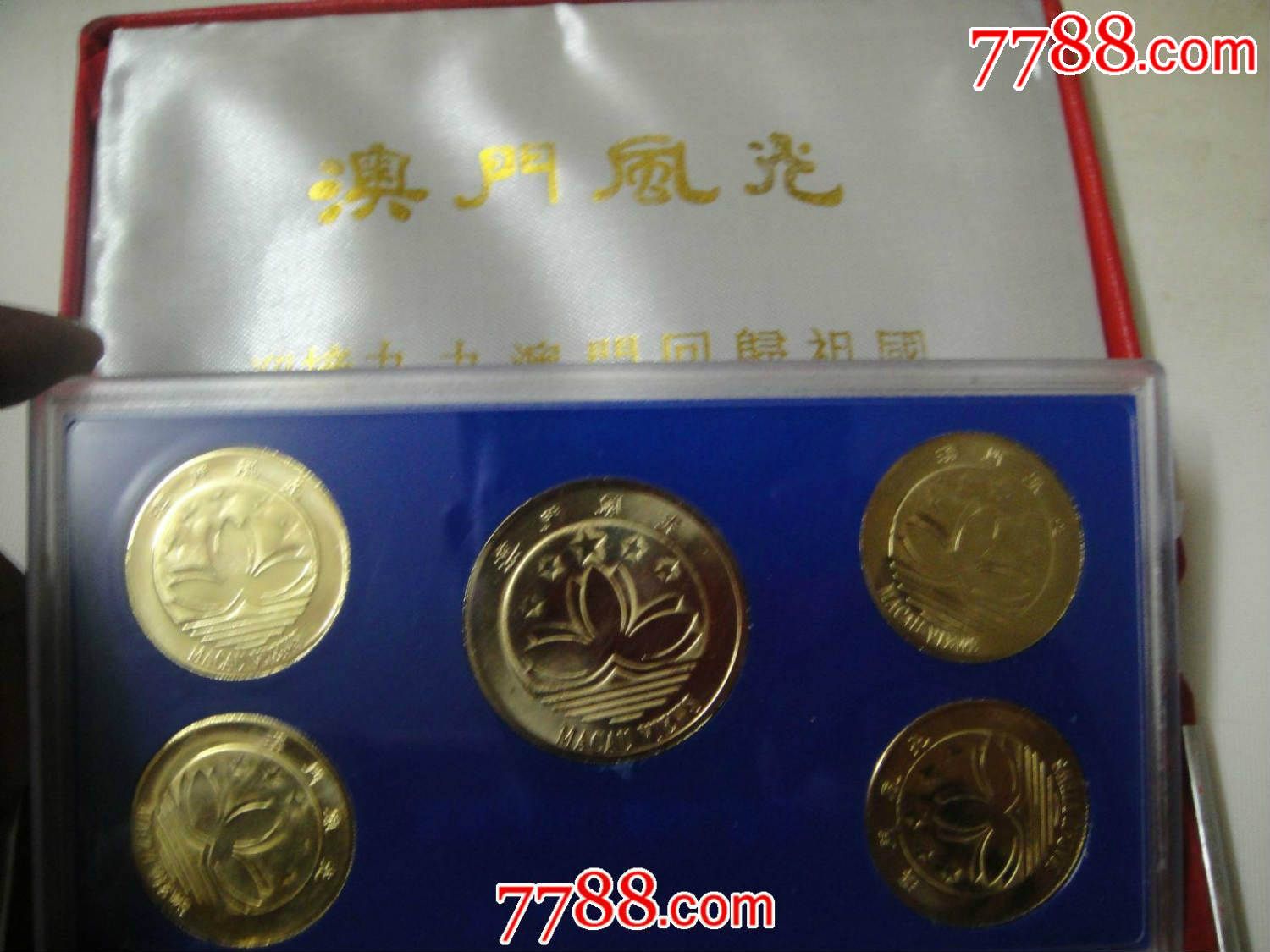 重大事件系列,九十年代(20世纪),成套,无面值,非流通纪念币,圆形,澳门